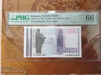 Bulgaria Banknote 50,000 Leva from 1997 PMG 66 EPQ AA0002198
