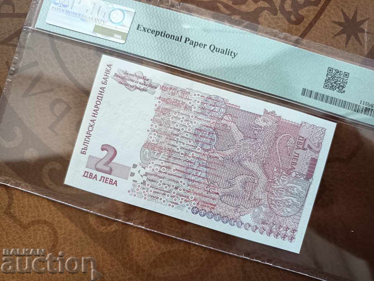 Auction Bulgaria 2 Leva Banknote from 2005 PMG 67 Auction Bulgaria 2 Leva Banknote from 2005 PMG 67