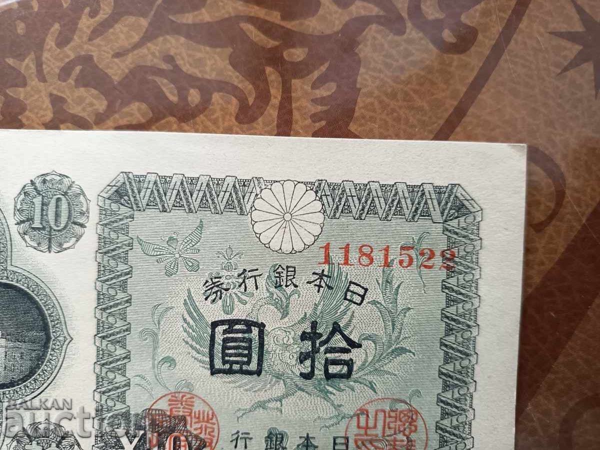 Japan Banknote 10 Yen from 1946 with 7 Digits - 5 Japan Banknote 10 Yen from 1946 with 7 Digits - 5