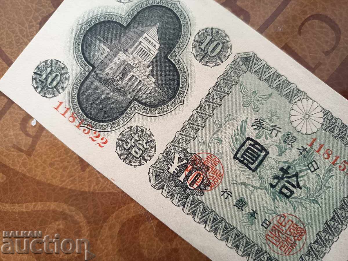 Japan Banknote 10 Yen from 1946 with 7 Digits - 6 Japan Banknote 10 Yen from 1946 with 7 Digits - 6