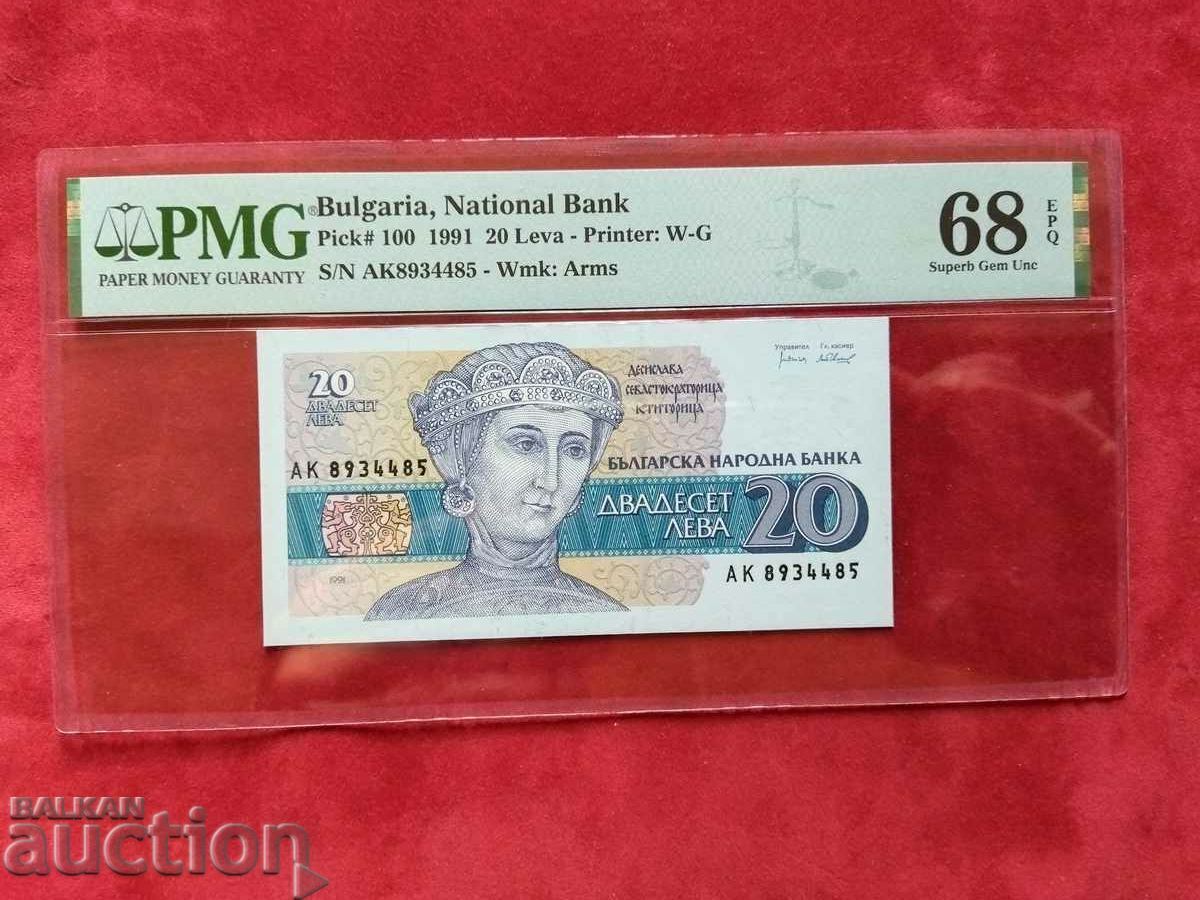 Bulgaria banknote 20 BGN from 1991 PMG 68