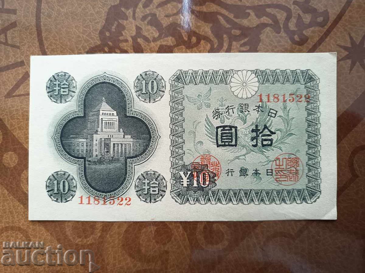 Japan Banknote 10 Yen from 1946 with 7 Digits Japan Banknote 10 Yen from 1946 with 7 Digits