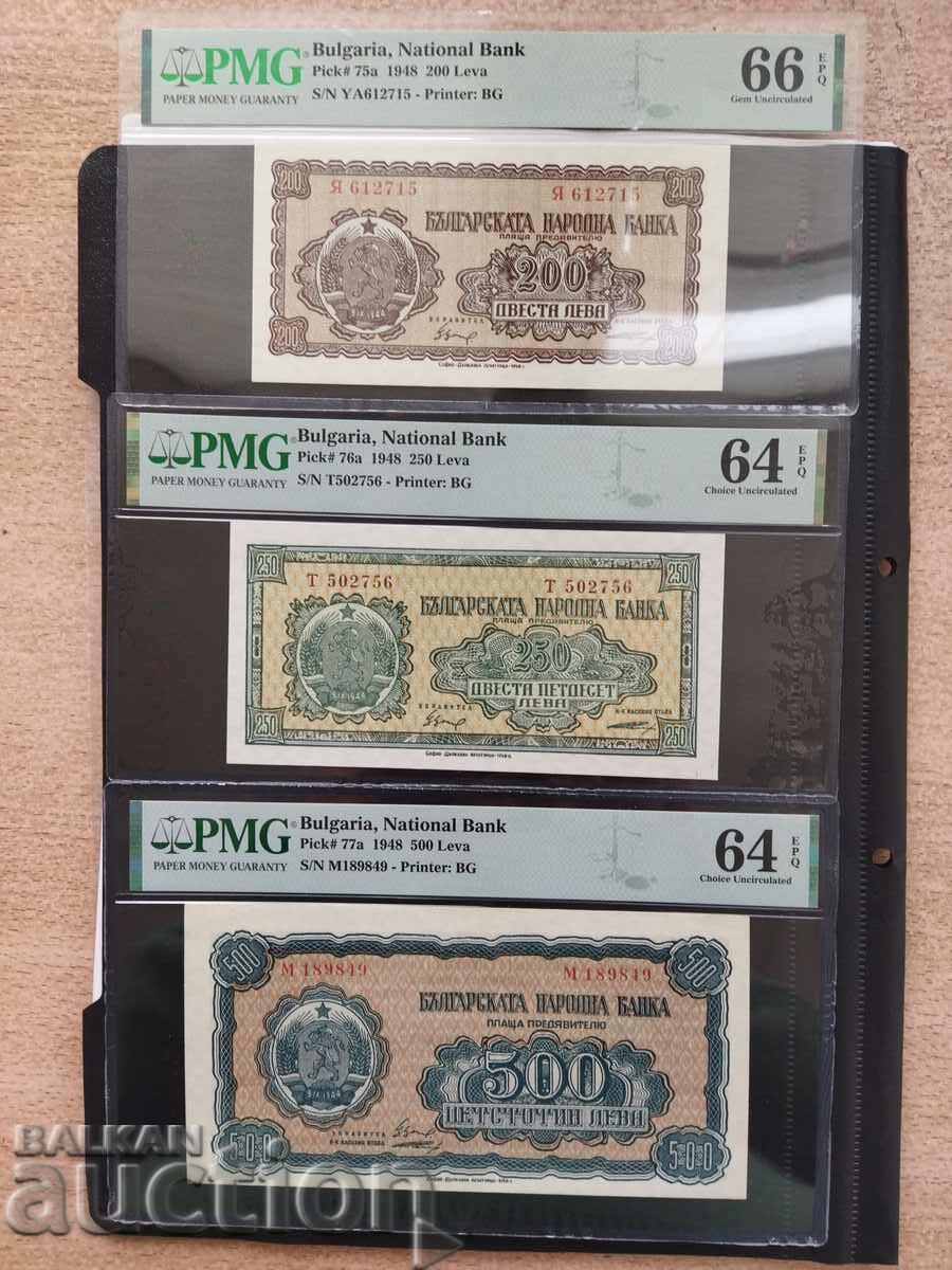 200, 250 și 500 BGN din 1948 UNC PMG EPQ