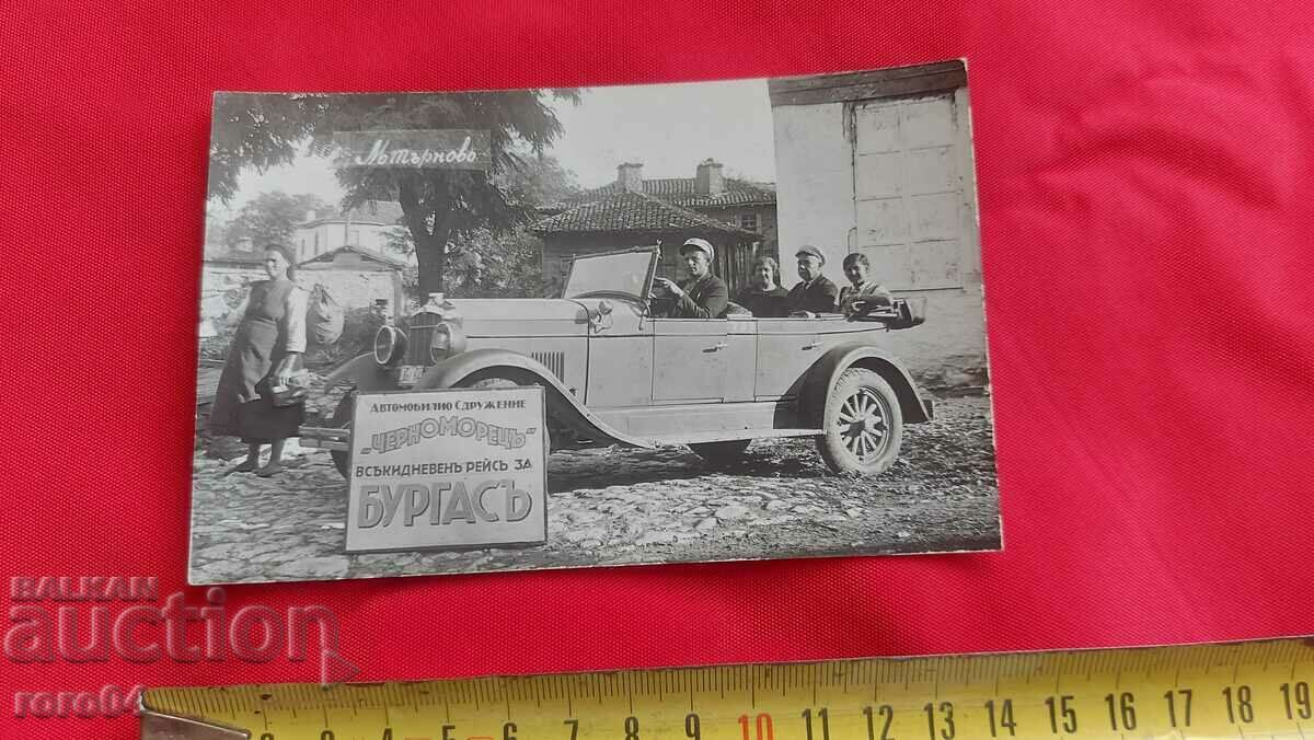 Delivery of COLONEL KONSTANTIN SHIVACHEV Delivery of COLONEL KONSTANTIN SHIVACHEV