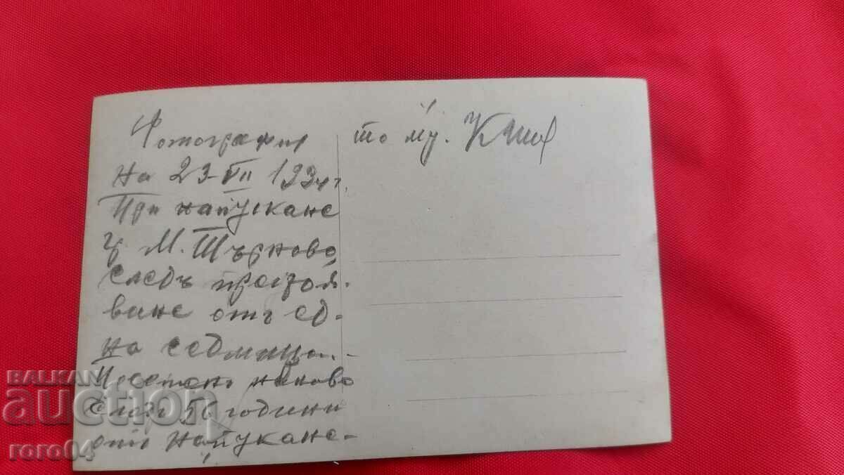 ПОЛКОВНИК КОНСТАНТИН ШИВАЧЕВ - 5