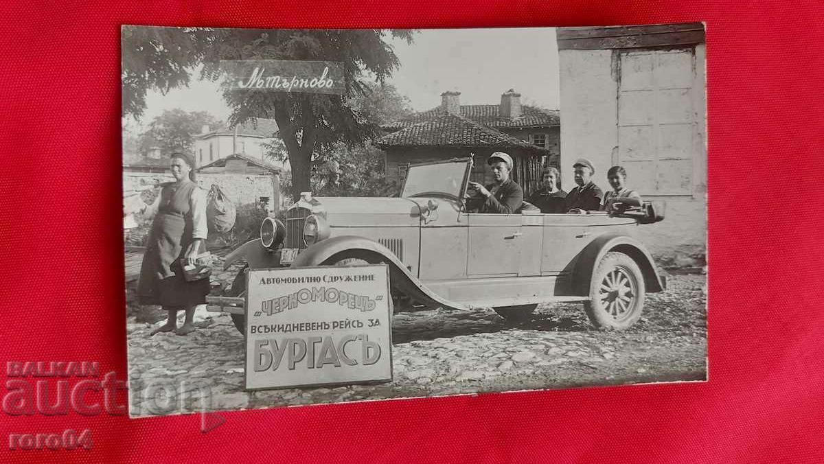 ПОЛКОВНИК КОНСТАНТИН ШИВАЧЕВ - 7