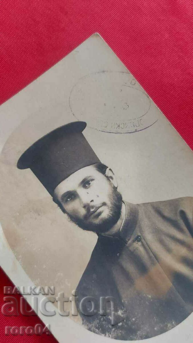 Auction PRIEST - PHOTO MIMOSA - VRACA Auction PRIEST - PHOTO MIMOSA - VRACA