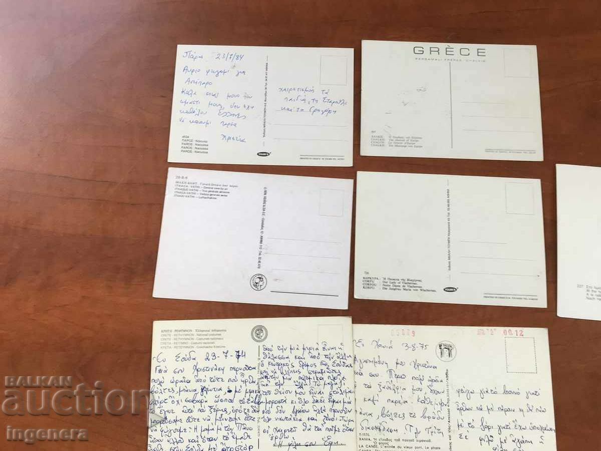 CARD POSTAL CARDS GREECE-7 NOS - 5 CARD POSTAL CARDS GREECE-7 NOS - 5