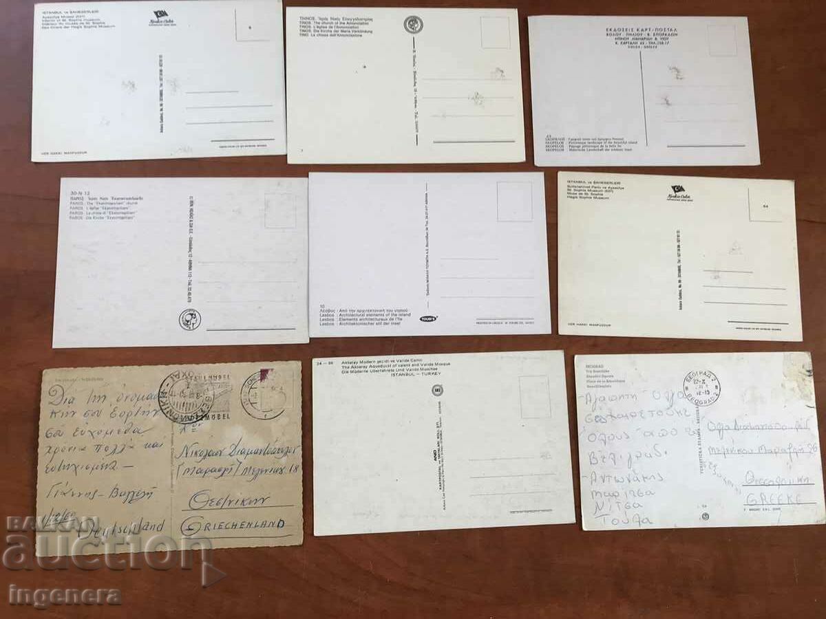 CARD POSTAL CARDS GREECE-9 NOS. - 6 CARD POSTAL CARDS GREECE-9 NOS. - 6