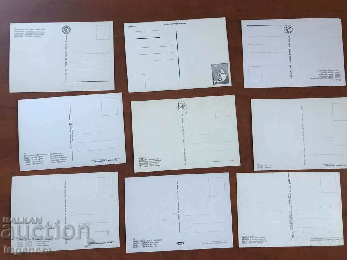 CARD POSTAL CARDS GREECE-9 NOS. - 5 CARD POSTAL CARDS GREECE-9 NOS. - 5
