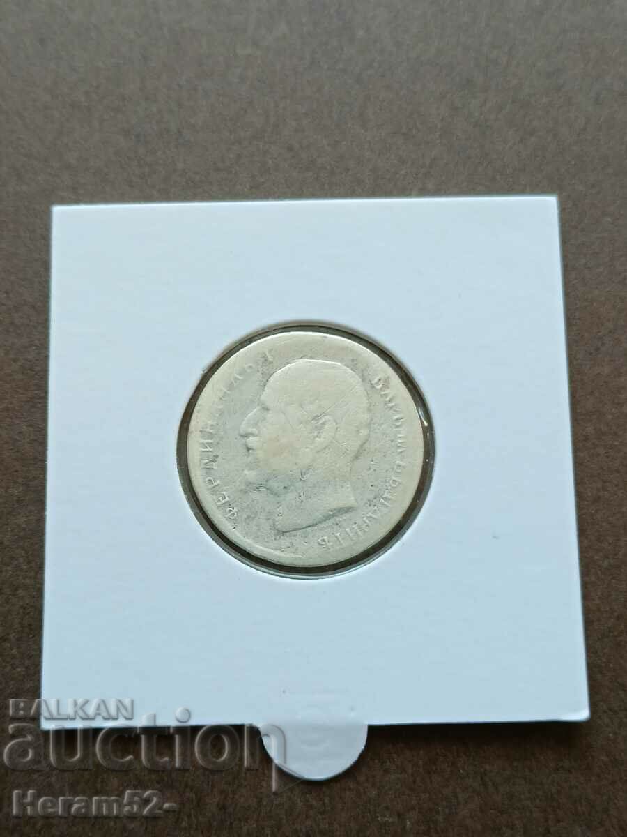 1 lev 1913 with price 19.00 BGN | € 9.71 1 lev 1913 with price 19.00 BGN | € 9.71