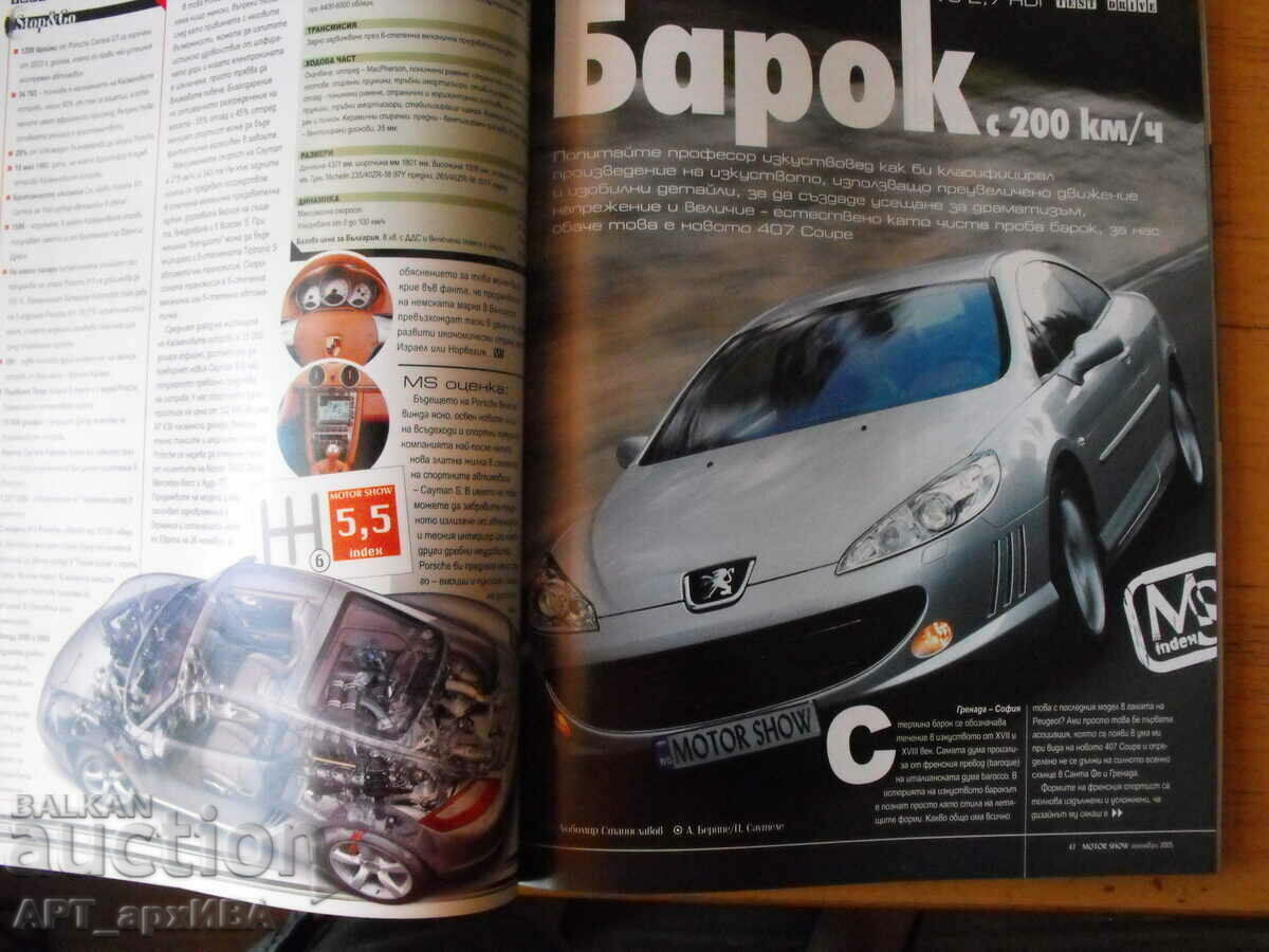 "MOTOR SHOW", the unique magazine for cars and auto tourism with price 17.50 BGN | € 8.95 "MOTOR SHOW", the unique magazine for cars and auto tourism with price 17.50 BGN | € 8.95