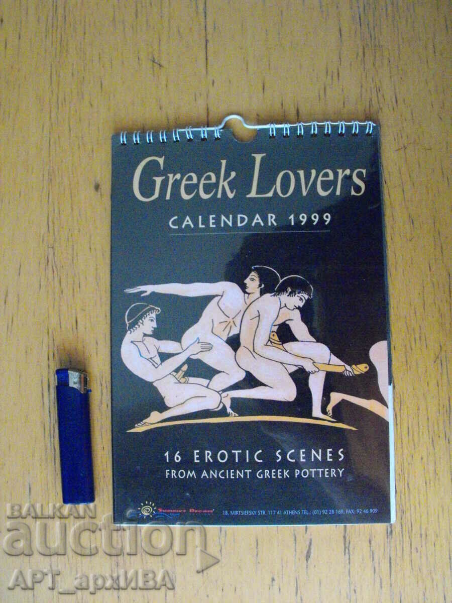 Calendar erotic pentru 1999 IUBĂTORII GRECI.