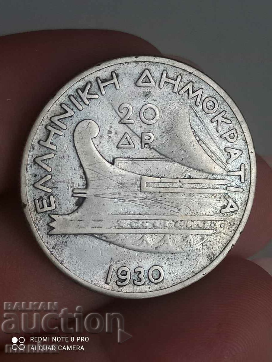20 drachmas 1930 silver with price 60.00 BGN | € 30.68 20 drachmas 1930 silver with price 60.00 BGN | € 30.68