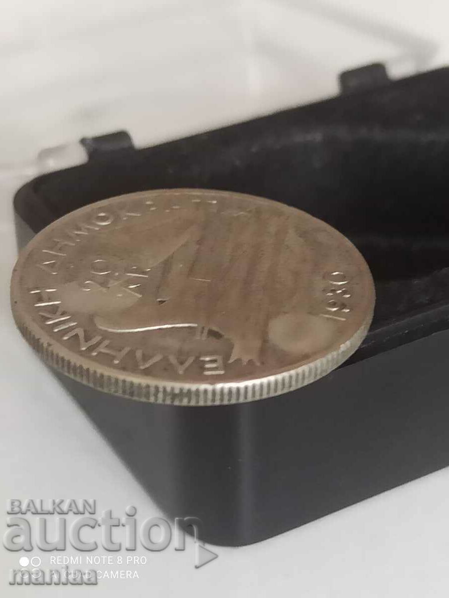 20 drachmas 1930 silver - 7 20 drachmas 1930 silver - 7