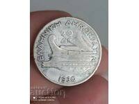 20 drachmas 1930 silver
