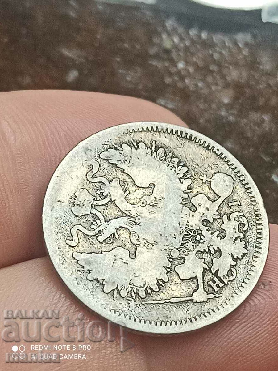 20 καπίκια ασήμι 1868 - 7 20 καπίκια ασήμι 1868 - 7