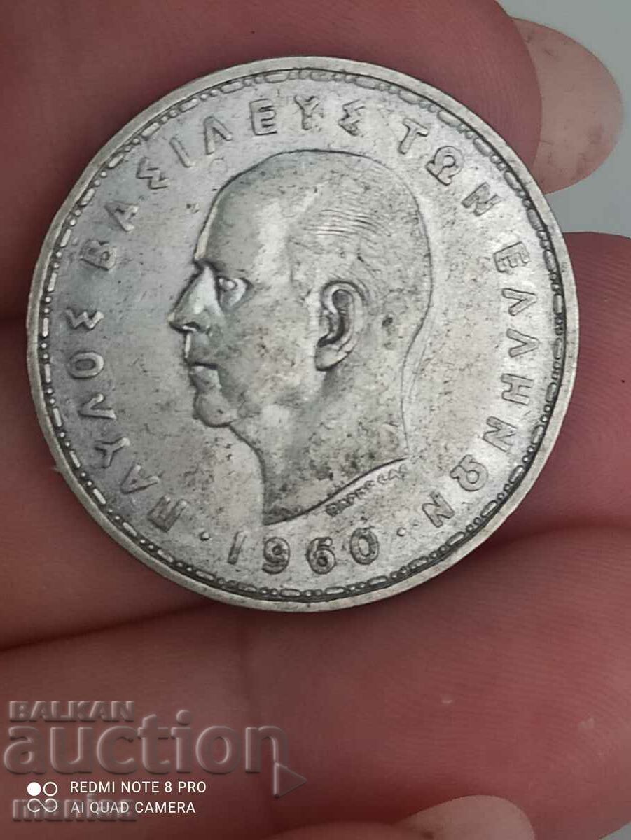 Delivery of 20 drachmas 1960 silver