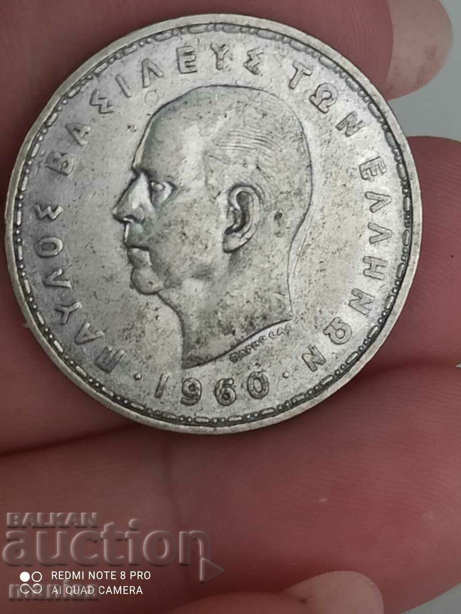 20 drachmas 1960 silver - 5