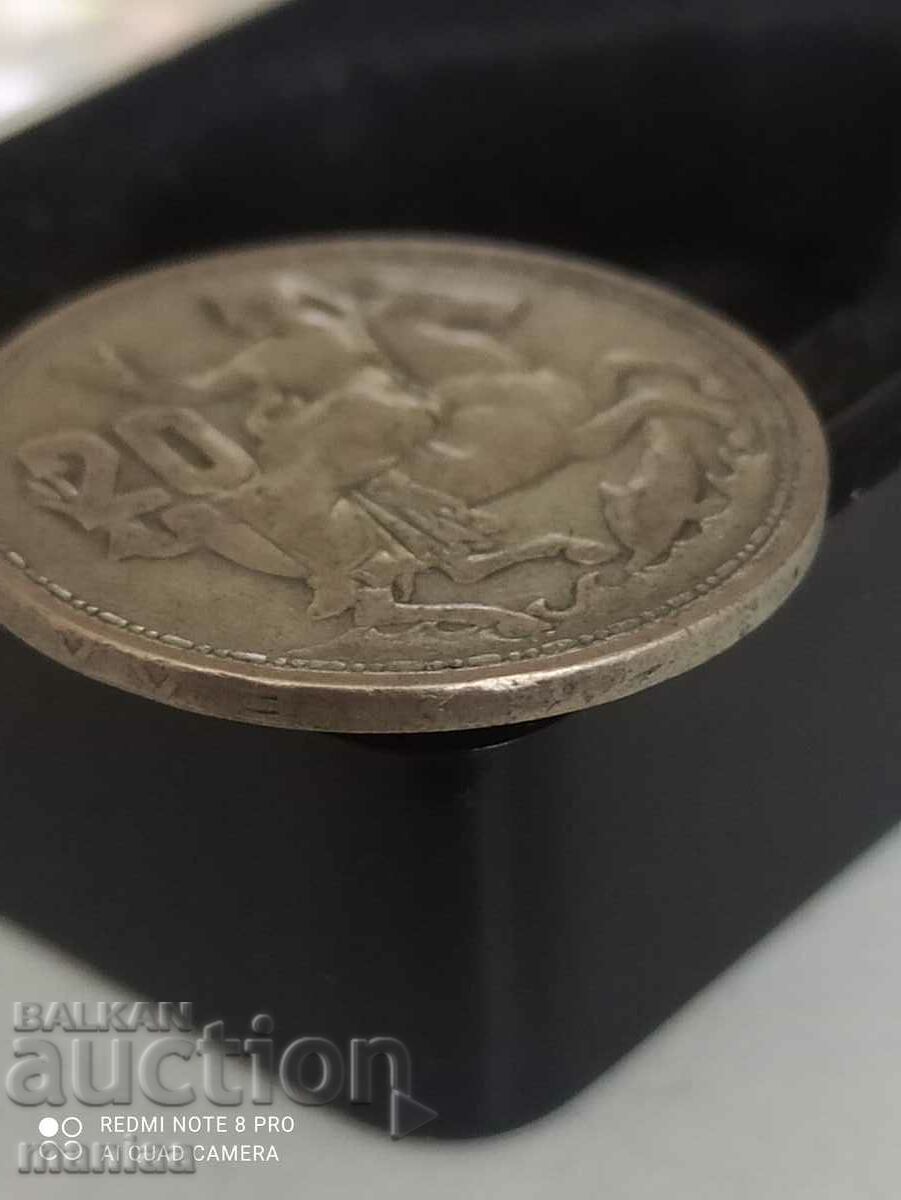 20 drachmas 1960 silver - 6