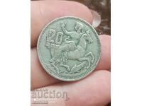 20 δραχμές ασήμι 1960
