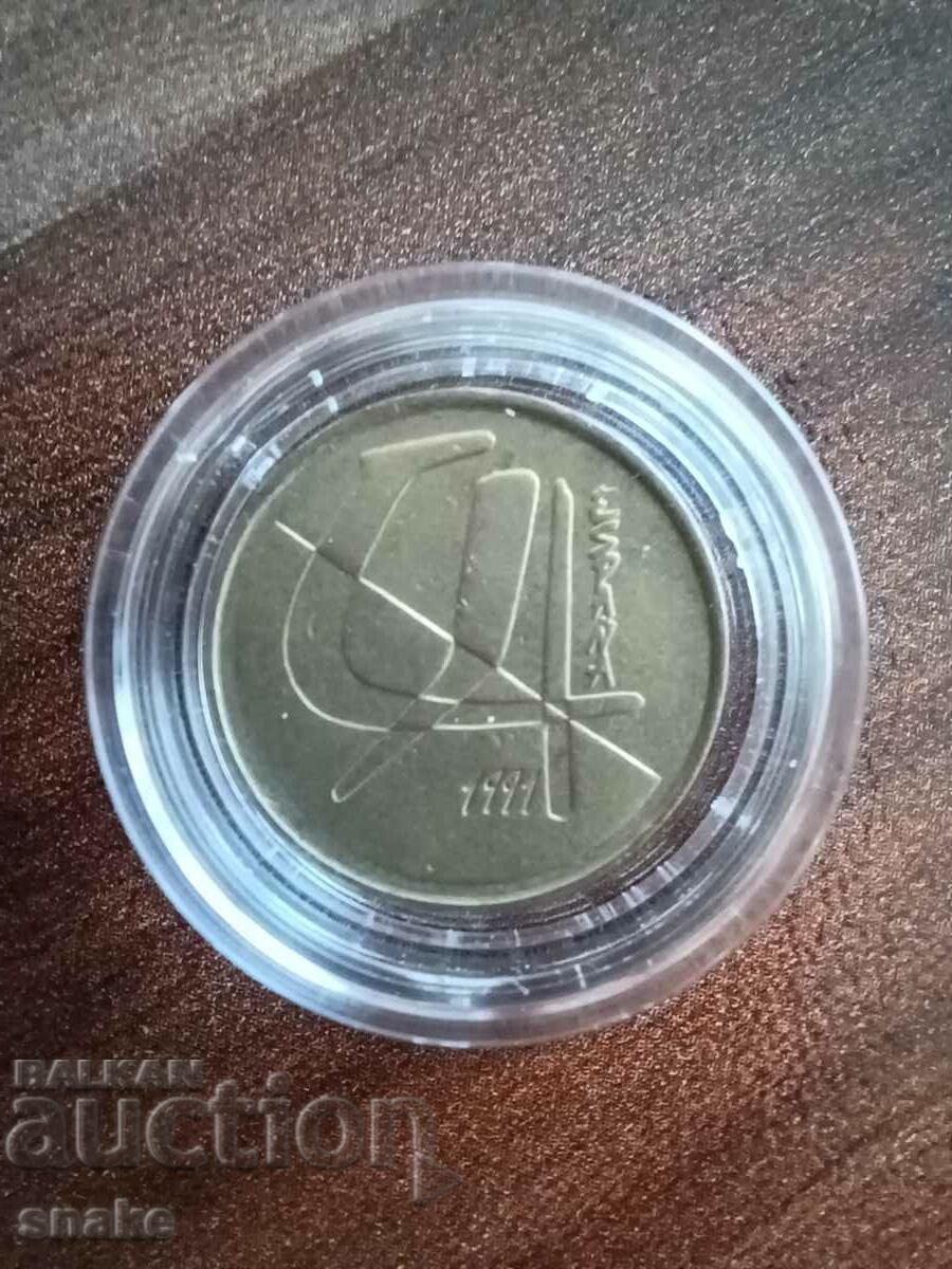 Spain 5 visits 1991 with price 0.89 BGN | € 0.46 Spain 5 visits 1991 with price 0.89 BGN | € 0.46