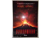 Devolution - Max Brooks