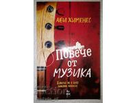 Повече от музика - Аби Хименес