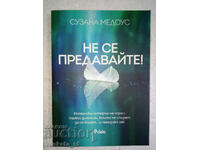 Nu renunta! - Suzanne Meadows