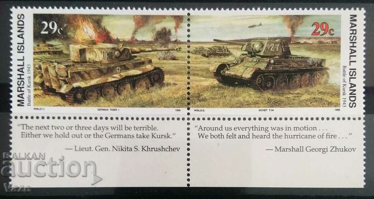 Ιστορία των Νήσων Μάρσαλ 1990, mnh! με τιμή 18.00 BGN | € 9.20