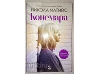 Connemara - Nicolas Mathieu