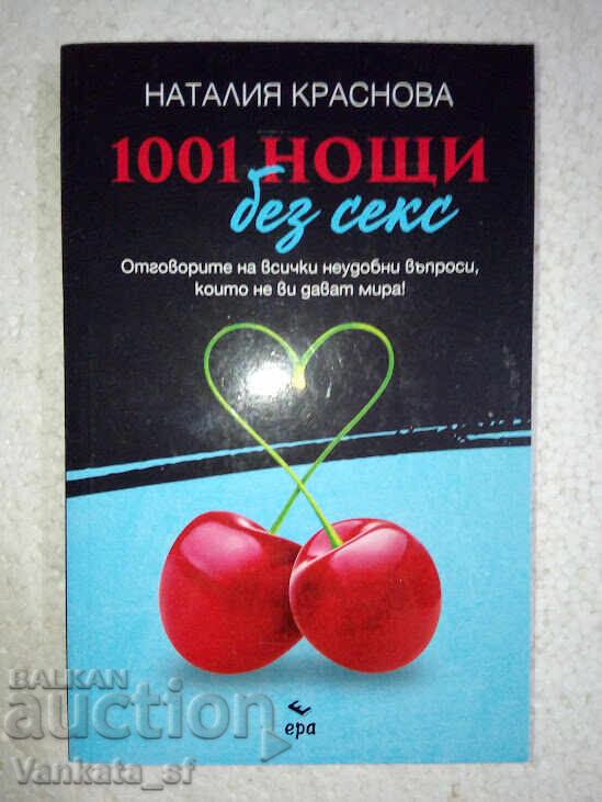 1001 nights without sex - Natalia Krasnova 1001 nights without sex - Natalia Krasnova