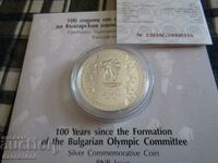 BGN 10, 100 years since the founding, 2023