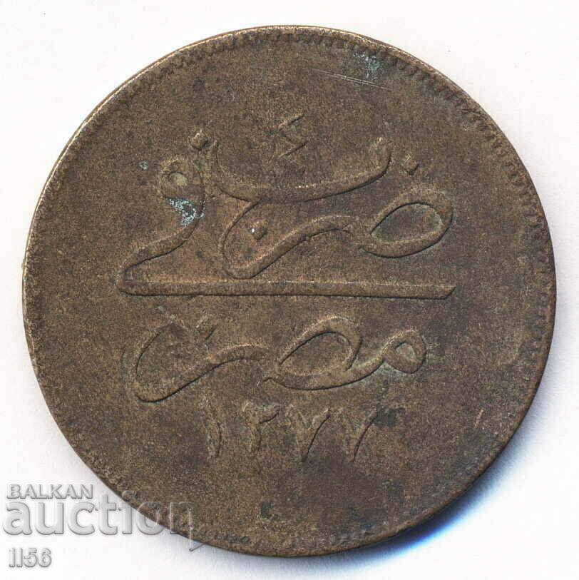 Turcia - Imperiul Otoman/Egipt - 20 de monede 1277/4 (1861) - 2