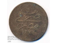 Τουρκία - Οθωμανική Αυτοκρατορία/Αίγυπτος - 20 νομίσματα 1277/4 (1861) - 2