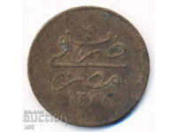 Turkey - Ottoman Empire/Egypt - 20 coins 1277/4 (1861) - 2