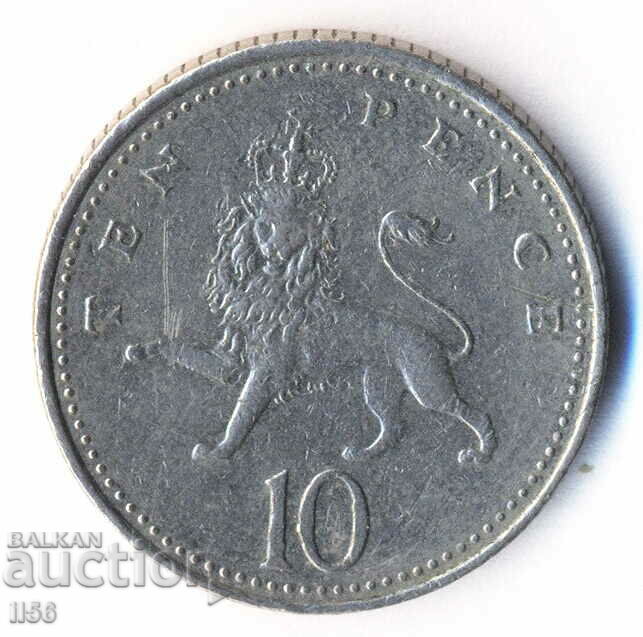 Великобритания - 10 пенса 2000