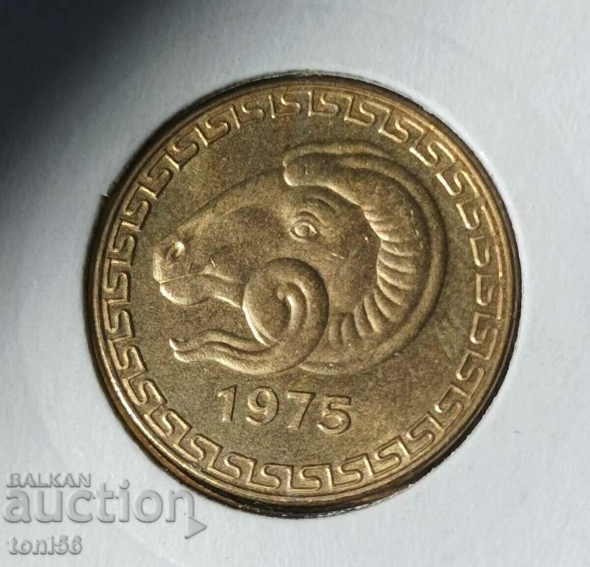 Algiers set 4x20 centimeters UNC from collection with price 1.00 BGN | € 0.51