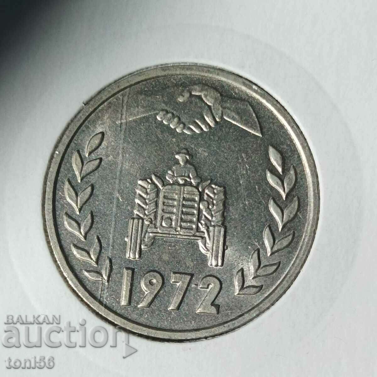 Algeria set 4 x 1 dinar - from collection with price 1.50 BGN | € 0.77 Algeria set 4 x 1 dinar - from collection with price 1.50 BGN | € 0.77