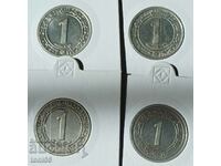 Алжир  сет 4 х 1 динар - от колекция