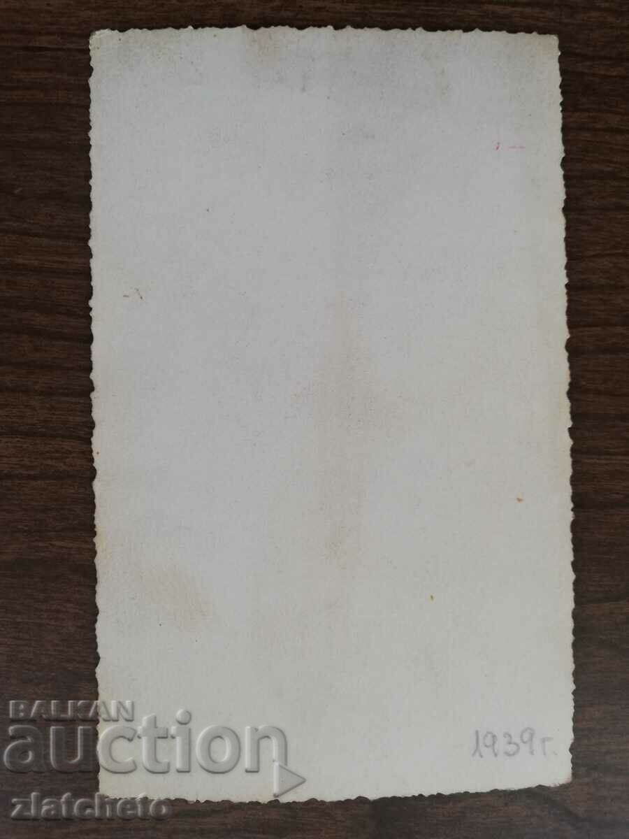 Old photo Kingdom of Bulgaria - with price 8.00 BGN | € 4.09 Old photo Kingdom of Bulgaria - with price 8.00 BGN | € 4.09