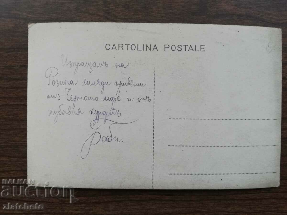 Auction Old photo Kingdom of Bulgaria - Auction Old photo Kingdom of Bulgaria -