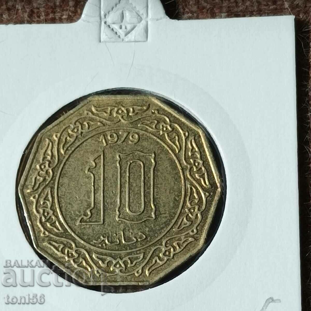 Algeria 10 Dinars 1979 UNC from a collection