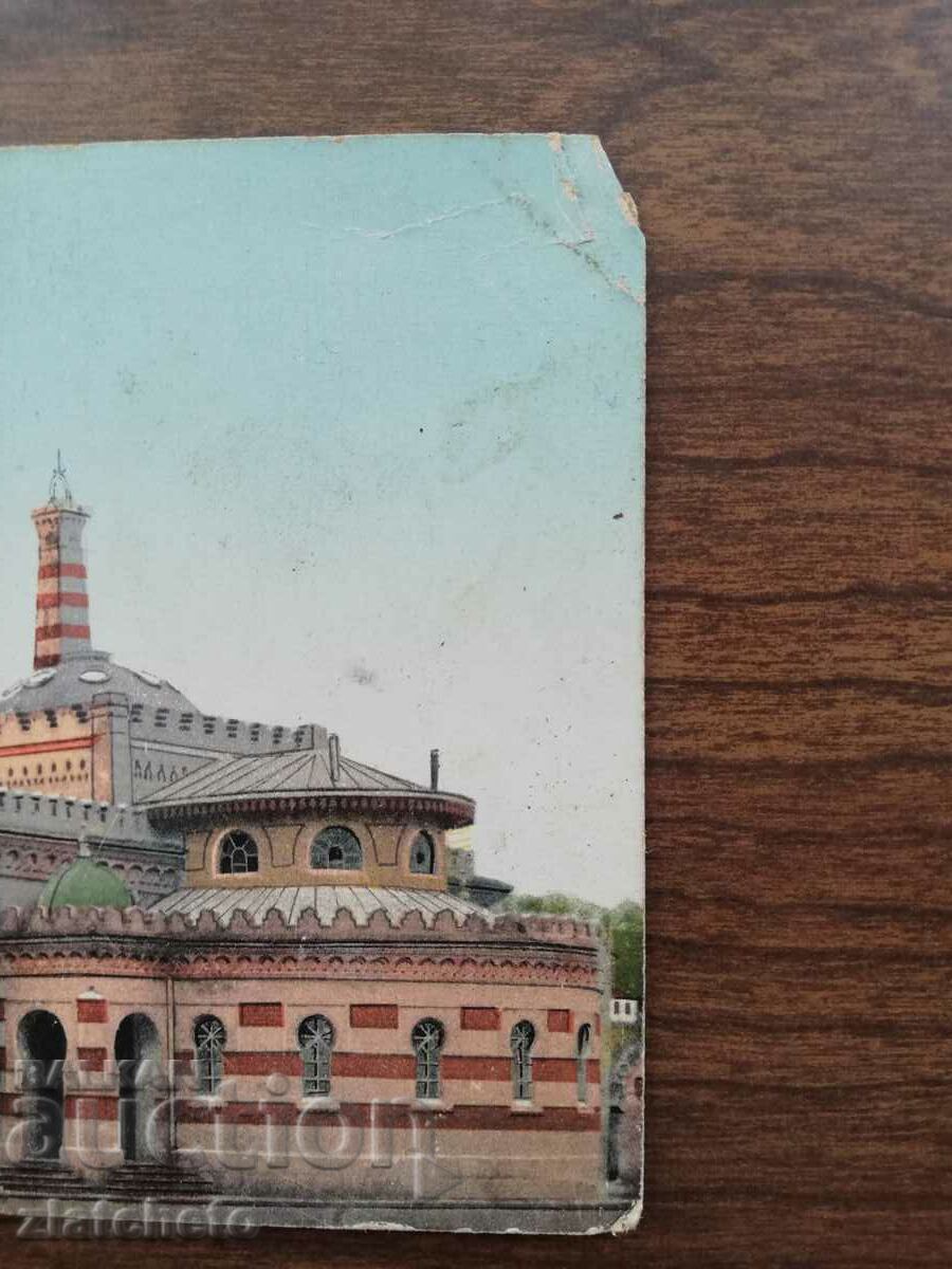 Postal card Kingdom of Bulgaria - Pleven with price 17.00 BGN | € 8.69 Postal card Kingdom of Bulgaria - Pleven with price 17.00 BGN | € 8.69