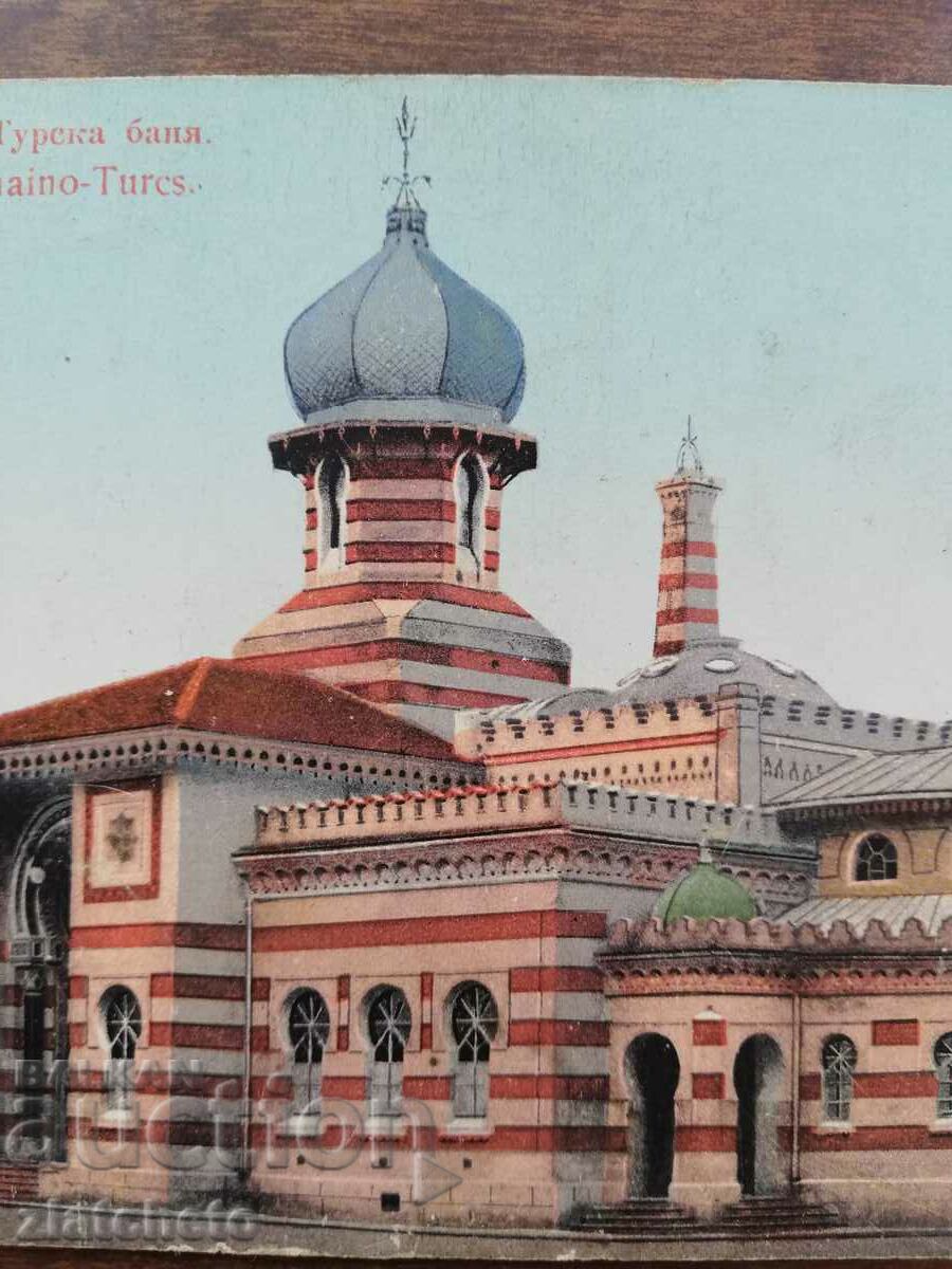 Auction Postal card Kingdom of Bulgaria - Pleven Auction Postal card Kingdom of Bulgaria - Pleven