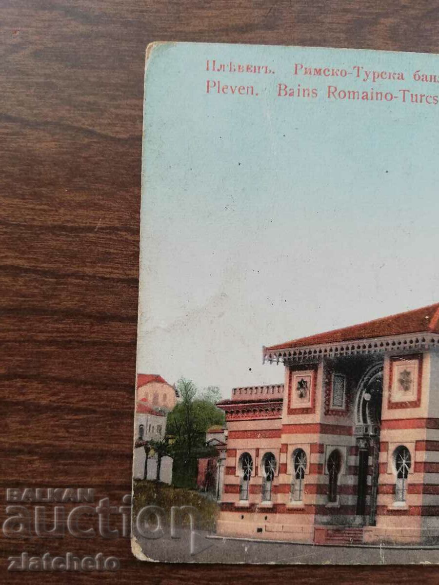 Delivery of Postal card Kingdom of Bulgaria - Pleven Delivery of Postal card Kingdom of Bulgaria - Pleven