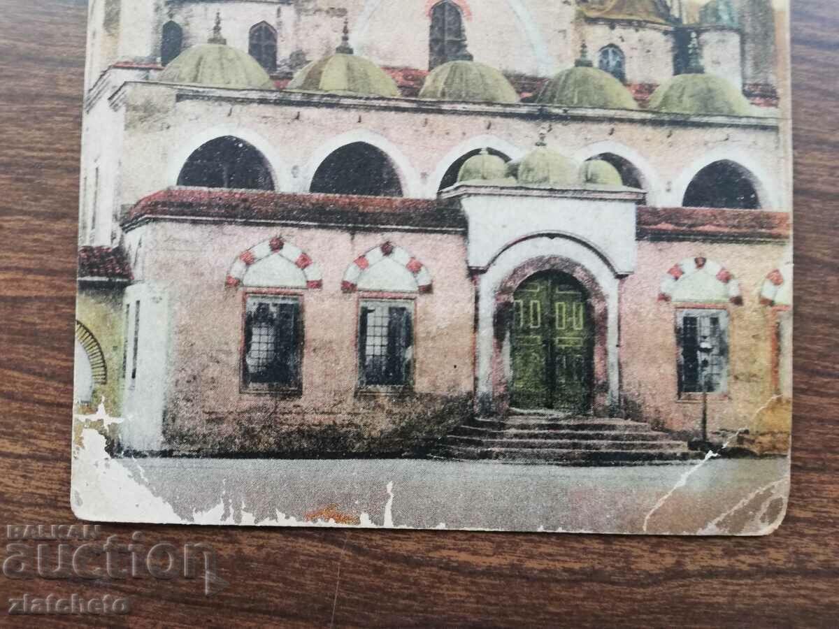 Postal card Kingdom of Bulgaria - Shumen Tumbul-mosque with price 12.00 BGN | € 6.14 Postal card Kingdom of Bulgaria - Shumen Tumbul-mosque with price 12.00 BGN | € 6.14