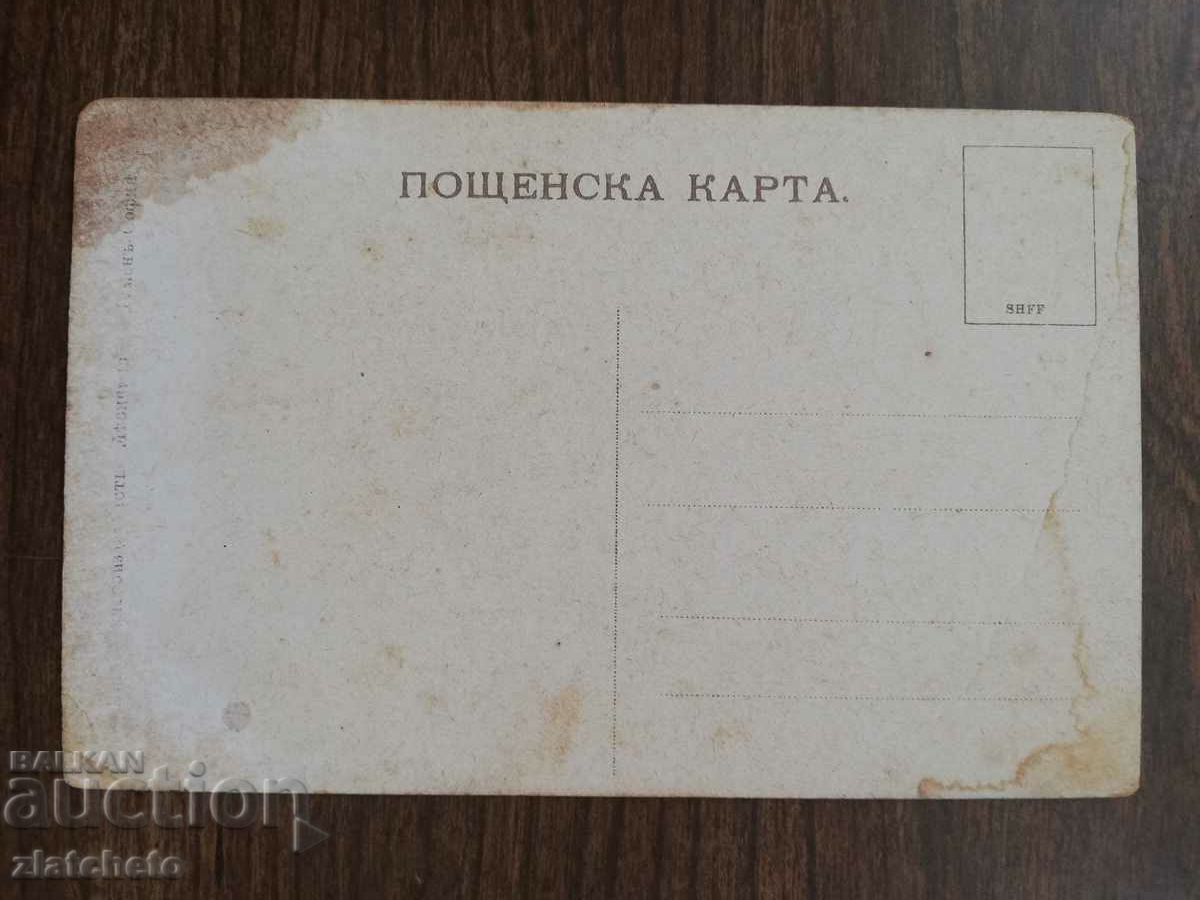 Delivery of Postal card Kingdom of Bulgaria - Shumen Tumbul-mosque Delivery of Postal card Kingdom of Bulgaria - Shumen Tumbul-mosque