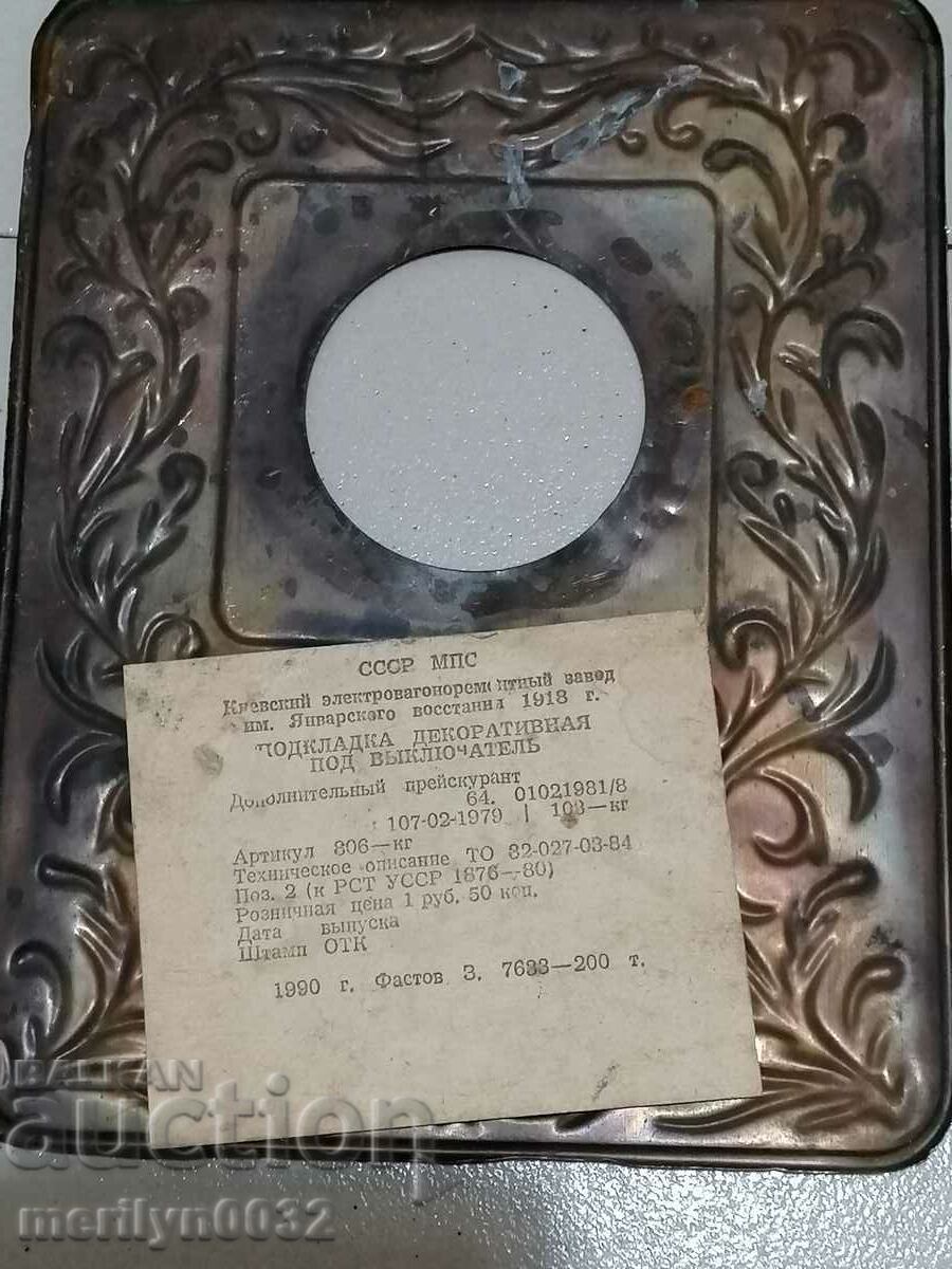 Delivery of Cover for a decorative switch for an electric lamp USSR Delivery of Cover for a decorative switch for an electric lamp USSR