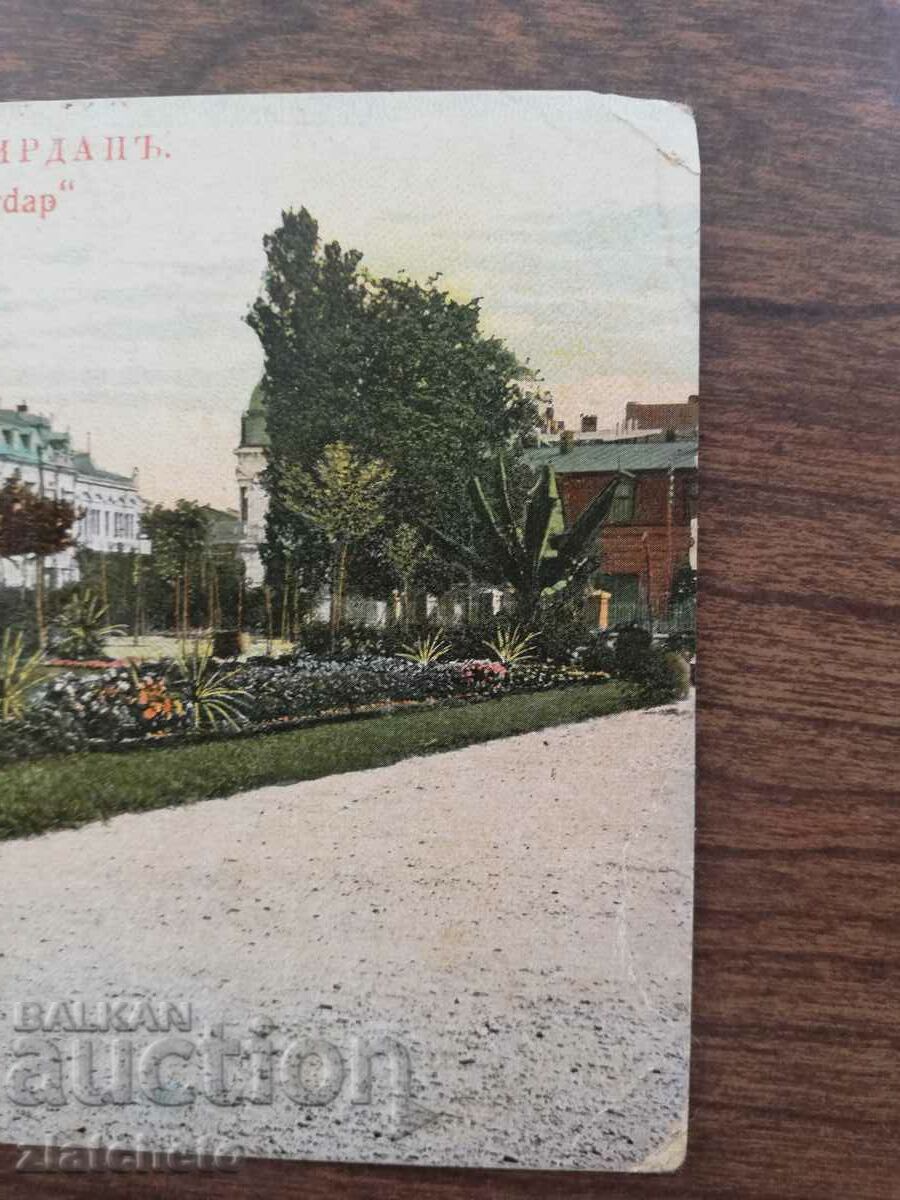 Auction Postal card Kingdom of Bulgaria - Ruse city garden Auction Postal card Kingdom of Bulgaria - Ruse city garden